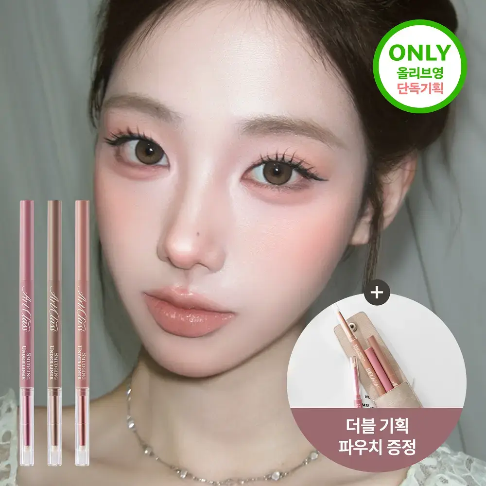 [스테이셔너리 컬렉션] 투쿨포스쿨 스머징 트임 라이너 (단품/파우치증정 더블기획)